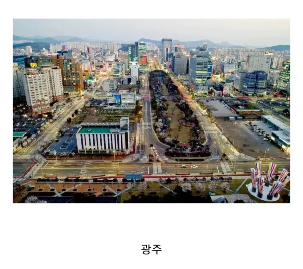 논란이라는 서울 연봉 6천 vs 지방 연봉 1억