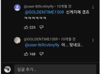 생선의 신선도를 위해서 시오후키를 해야합니다