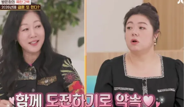 긁지 않은 복권?