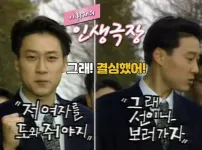 의외로 인기 엄청 났었던 예능인