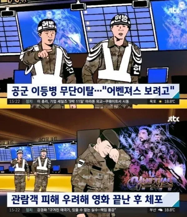 누구도 반박못하는 마블 시네마틱 최고 전성기의 아성