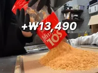 두쫀쿠 원가 가격 계산