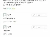 대중목욕탕안가게된썰