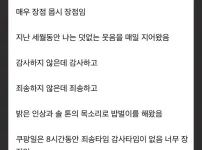 점점 사람들이 사무직을 때려치는 이유