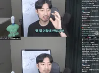 여자한테 연락하지 마세요