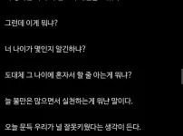 아빠도 지쳤다. 나가 살아라