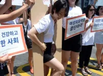 페미니즘 시위 대참사