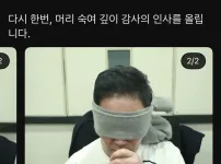 결국 금주 실패한 임짱