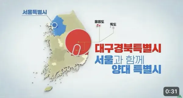 요즘 지방도시들 특징