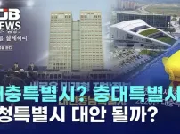 요즘 지방도시들 특징