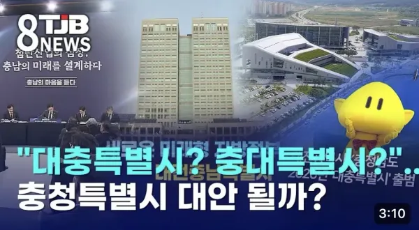 요즘 지방도시들 특징