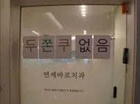 의외로 두쫀쿠를 팔지 않는 곳