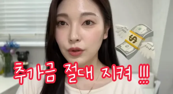 웨딩업계 상술에 당해보고 개빡친 유튜버 누나