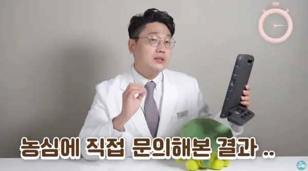 라면에서 면만 먹으면 섭취되는 칼로리량