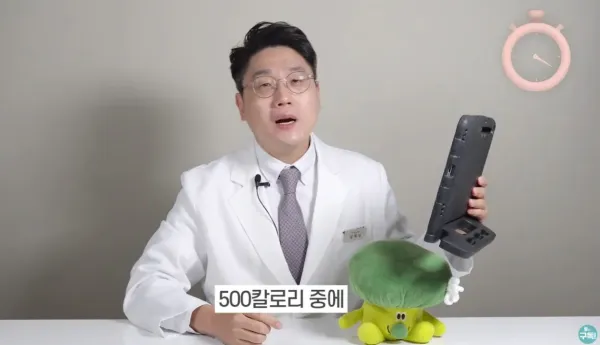 라면에서 면만 먹으면 섭취되는 칼로리량