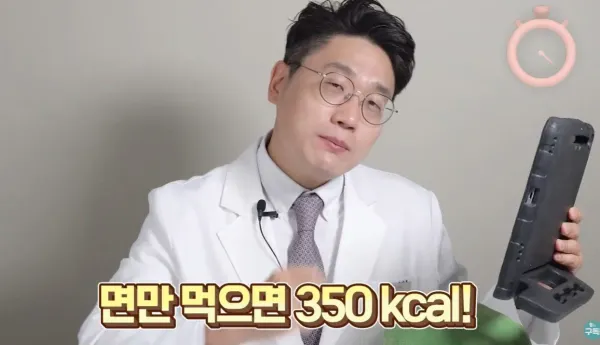 라면에서 면만 먹으면 섭취되는 칼로리량