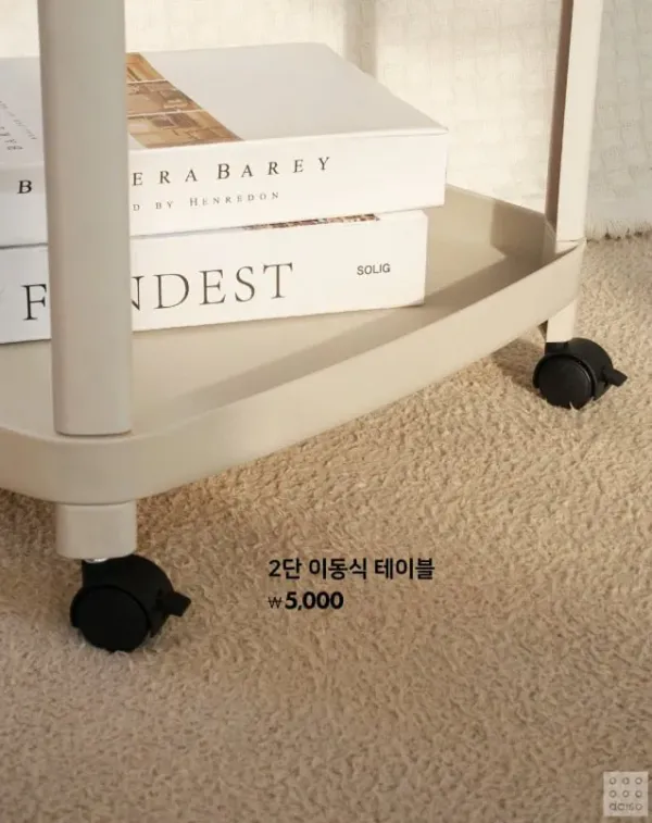 다이소 신상품 사이드 테이블 퀄리티 ㄷㄷㄷ