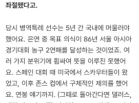 아니 옛날 자료 찾아보다가 깜짝 놀란건데