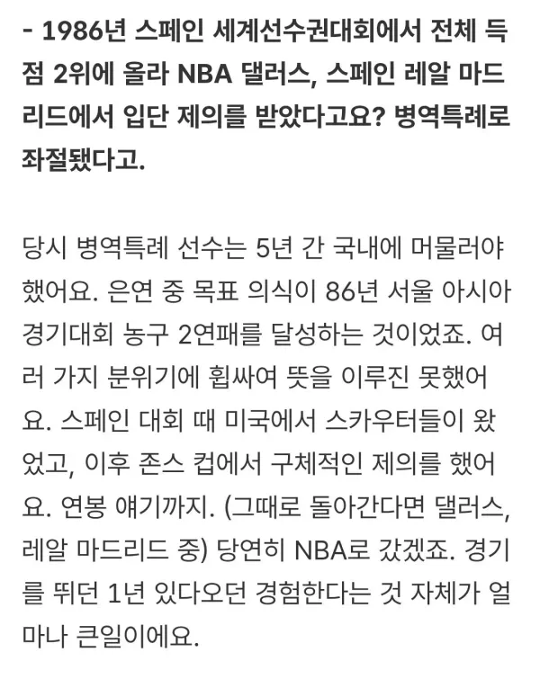 아니 옛날 자료 찾아보다가 깜짝 놀란건데