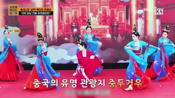 미남들만 가능하다는 고수익 아르바이트