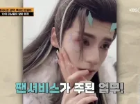 미남들만 가능하다는 고수익 아르바이트