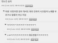 카페에서 12시간씩 앉아서 공부했었는데