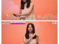 에이즈 환자 대신 보균자 라는 말을 쓰는 이유