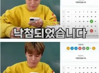 로또 천만원 어치 사봤다는 유투버
