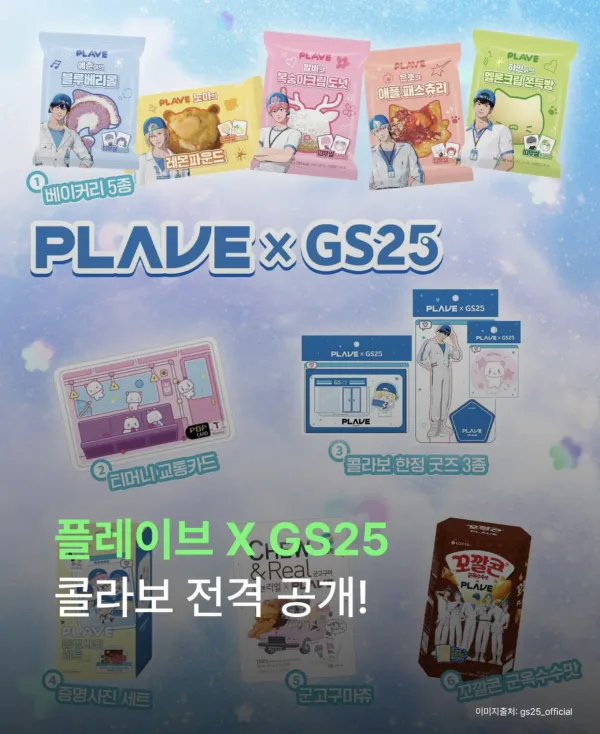 버추얼 아이돌 플레이브 근황 ㄷㄷ