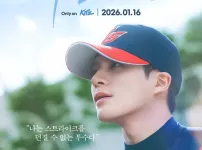 야구팬들이 보면 환장하는 멘트