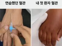 간호사 연습과 실전