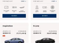 2026 아반떼 등급별 가격