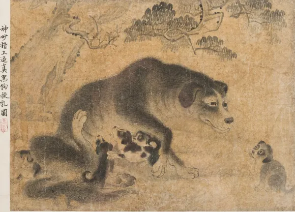 조선시대 개와 강아지 그림