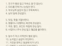 결혼하면 로또인 남자