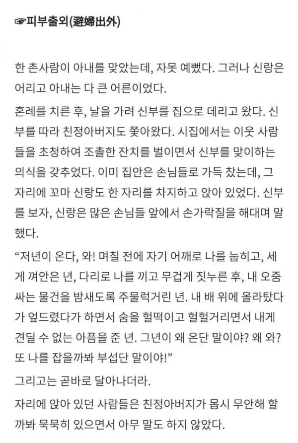 500년 전 vs 요즘 초딩