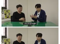 충주맨 공무원은 무조건 일찍 시작해라