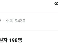 전국에서 가장작은빌딩 탄생썰