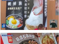 돌솥비빔밥이 중국 국가문화유산 등재됨 ㄷㄷ