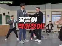 허경환 키 레전드 ㄷㄷㄷㄷㄷㄷㄷㄷㄷㄷ