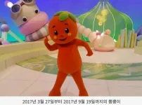 방귀대장 뿡뿡이의 변천사