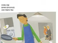 &#039;쉬었음 청년&#039; 아닙니다