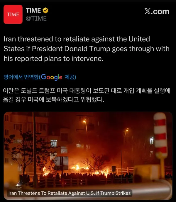 이란, 트럼프가 개입하면 미국에 보복할 것