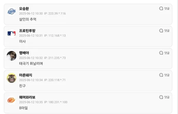당신이 군 입대한 년도에 개봉한 영화는?