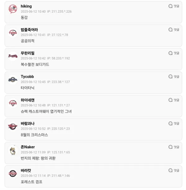 당신이 군 입대한 년도에 개봉한 영화는?