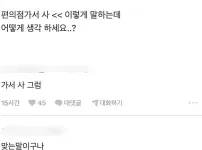 남친한테 우산 안가져왔다 하니까
