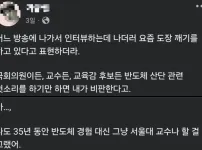 요즘 핫한 어느 반도체 ㅈ문가의 탄식
