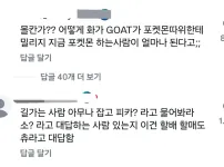 피카소 vs 피카츄