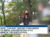 논란이었던 119대응