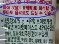 몰랐던 케첩 사용법