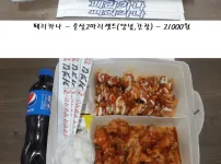10년 전 치킨 가격